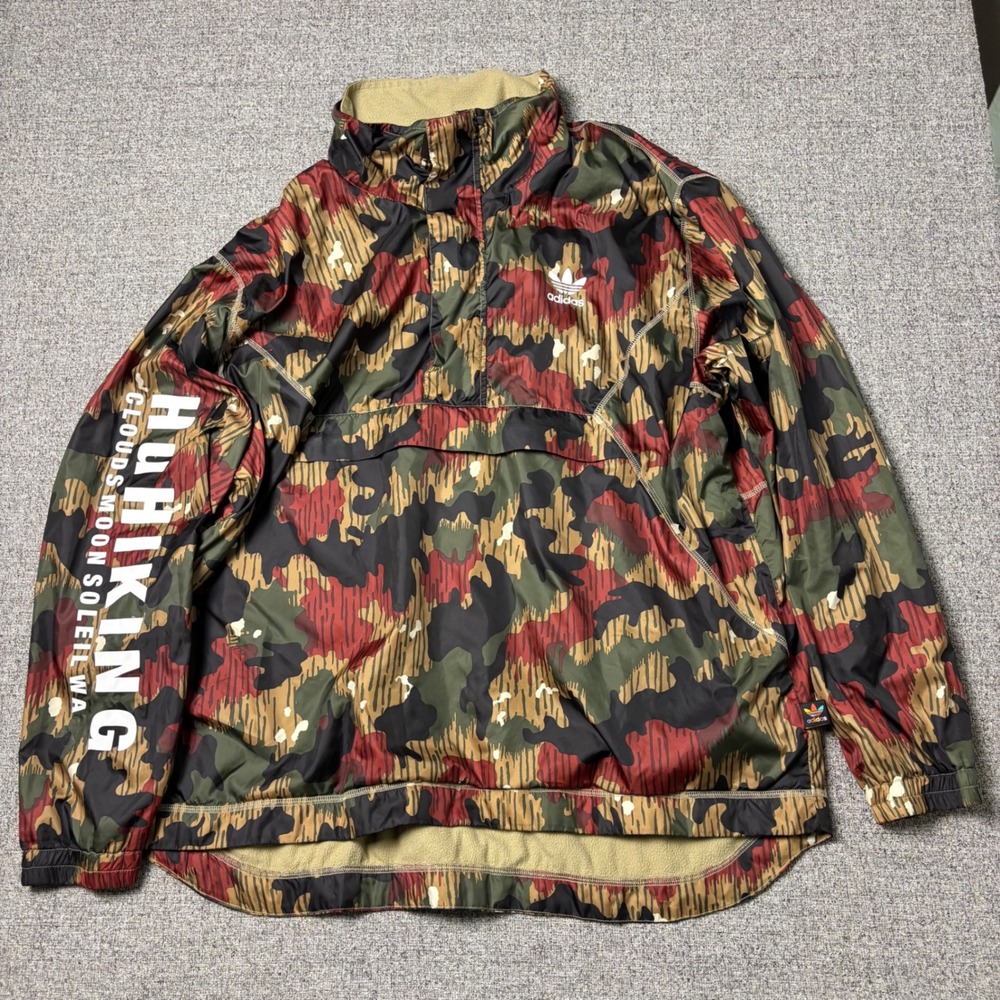 Adidas Tiger Stripe Brushstroke Camo Windbreaker Men XL Pharrell Williams Jacket